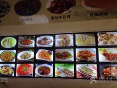 iphone_upload_pic-温州山水家园农庄