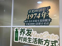 -摩登百货(岗顶店)