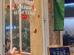 -绿小院(荔湾店)