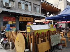 门面-长香源葫芦头梆梆肉(开通巷店)