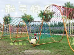 -嘉北郊野公园