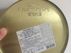 -珍妮曲奇聪明小熊(尖沙咀店)