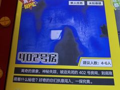 -Xcape异时刻密室逃脱魔法互动(瑞虹天地太阳宫店)