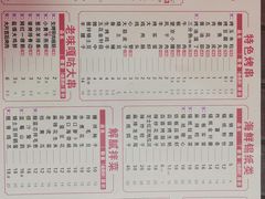 -状元阁烧烤(新华路总店)