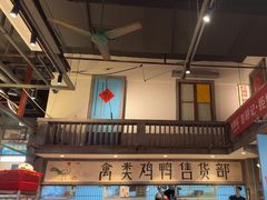 -彭耕记猪油炒小菜(吉联mall店)