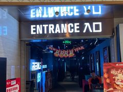 -AMG海上明珠影城(上海环球港RealDCinema店)