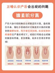 -安院长·产后恢复·徒手骨盆(先天下店)