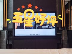 -上海璞麗酒店
