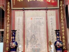 门面-董府·古宅餐厅