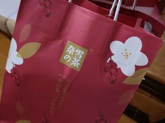 -奈雪的茶(石家庄万象城店)
