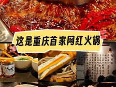 -大风老火锅(江北一店)