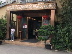 门面-晶泽丽琅·鱼鲜川菜(川师店)