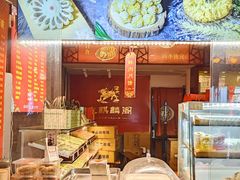 -大麒麟阁(扬州东关街店)