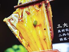 -蛙一刀·麻椒鱼火锅(金仙桥店)