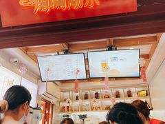-鸡鸣赐茶(鸡鸣寺路店)
