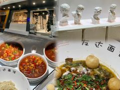 -友达面馆(广州总店)