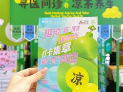 -中贸广场