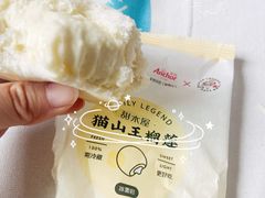 -甜木屋(君临紫金店)