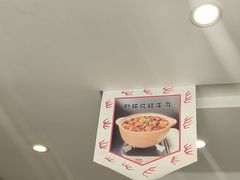 -大清花饺子(山庄店)