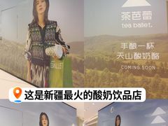 -首开·龙湖成都西宸天街