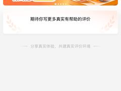 -湘悦回家(棠东店)