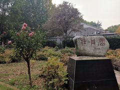 -陕西师范大学(雁塔校区)