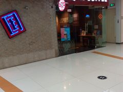 -COSTA COFFEE(新奥购物中心店)