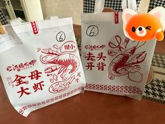 -洪福龙虾