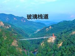-丹东天桥沟景区