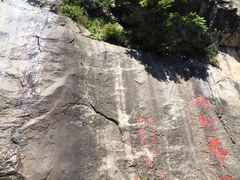 -陕西省红河谷森林公园