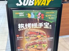 -赛百味SUBWAY(地王广场店)