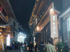 -和顺古镇