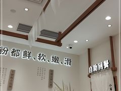 -小满手工粉(北京来福士店)