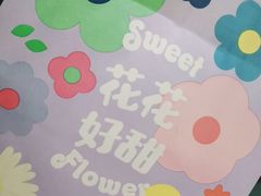 -好利来(紫竹院店)