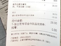 -比斯特上海购物村精品奥特莱斯