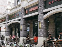 -宋老三苏肉羊肉汤老店