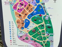 -广州动物园