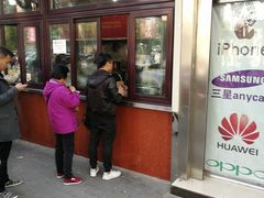 -栗满秋(燕丰西坝河店)