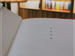 -五峰书院(南洋泾路店)