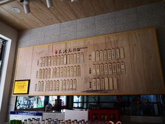 -朱洪元苏式面馆(绿宝广场店)