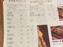 -木屋烧烤(南新店)