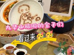 -鸿运楼·舌尖上的徽菜