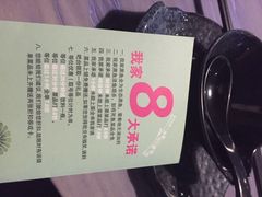 荷塘码头黑鱼馆-湘芙蓉·湖南菜(椒江店)