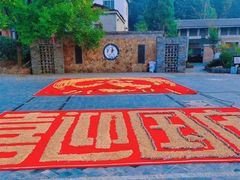 -浮山风景名胜区