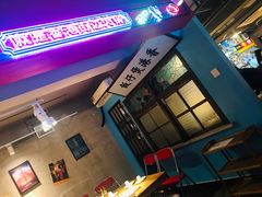 -捞围鲜·港式打边炉(海阳路店)