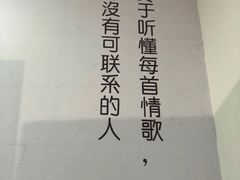 -星空失恋博物馆(北京路旗舰店)