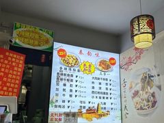 -香辣爆肚面(钟楼店)