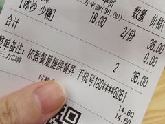 -叶子与茶(苏宁广场店)