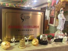 -佛有缘素食馆·荔湾老字号(陈家祠首店)