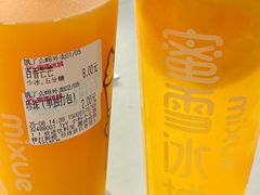 -蜜雪冰城(欧亚商都店)